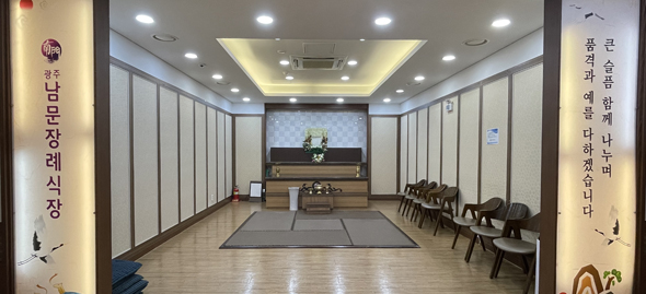 접객실